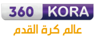 koora live | كورة 360- مباريات اليوم بث مباشر جوال – kora360